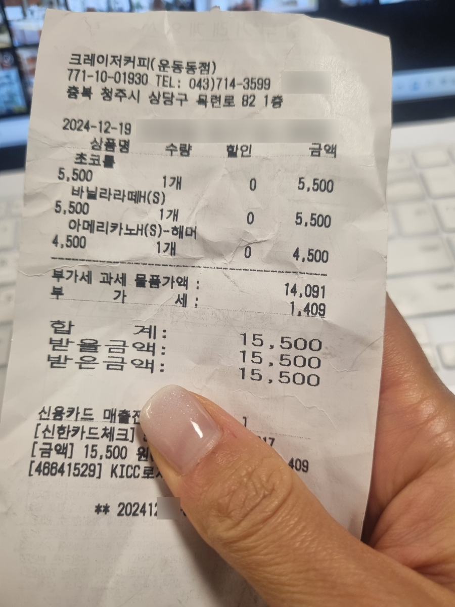 크레이저커피운동동점 이미지