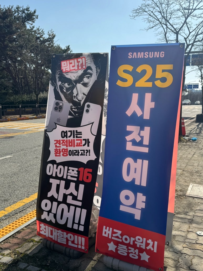 휴대폰플러스 이미지