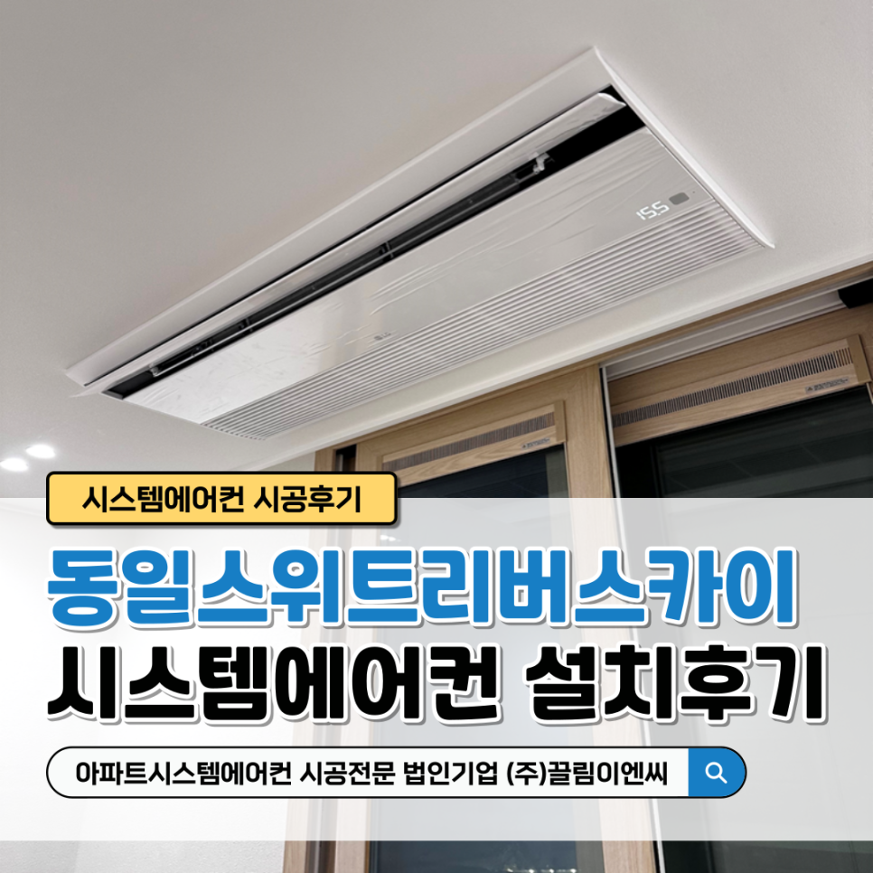 대덕이엔씨 이미지