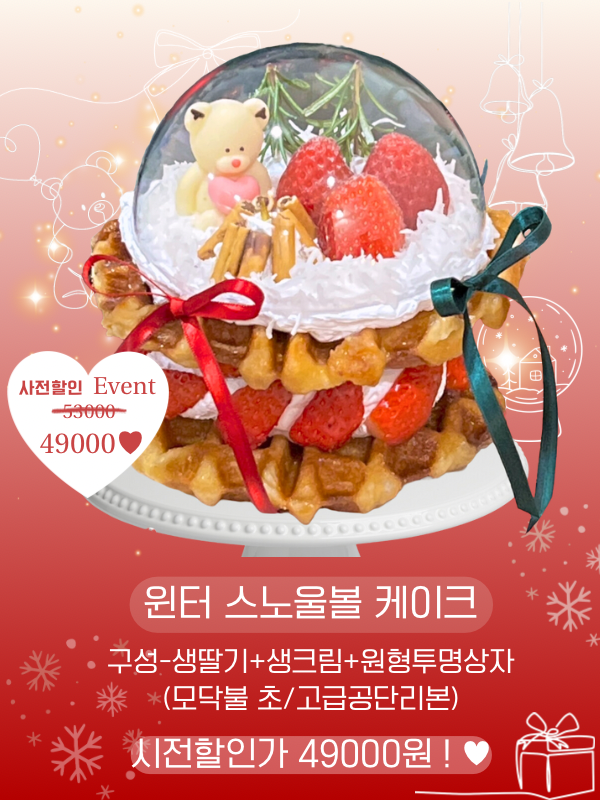 스노우볼디자인하우스 이미지