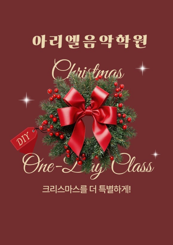 푸른별음악학원 이미지