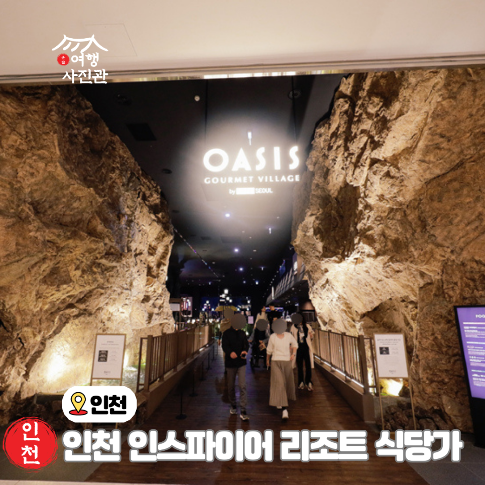 윤슬푸드 이미지