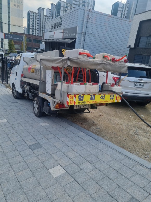 형제석유 이미지