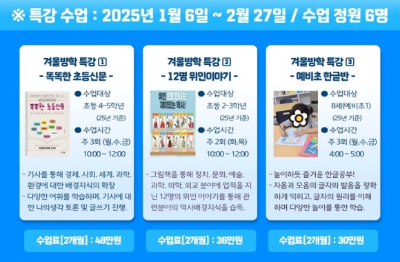 다산별빛초등학교 이미지