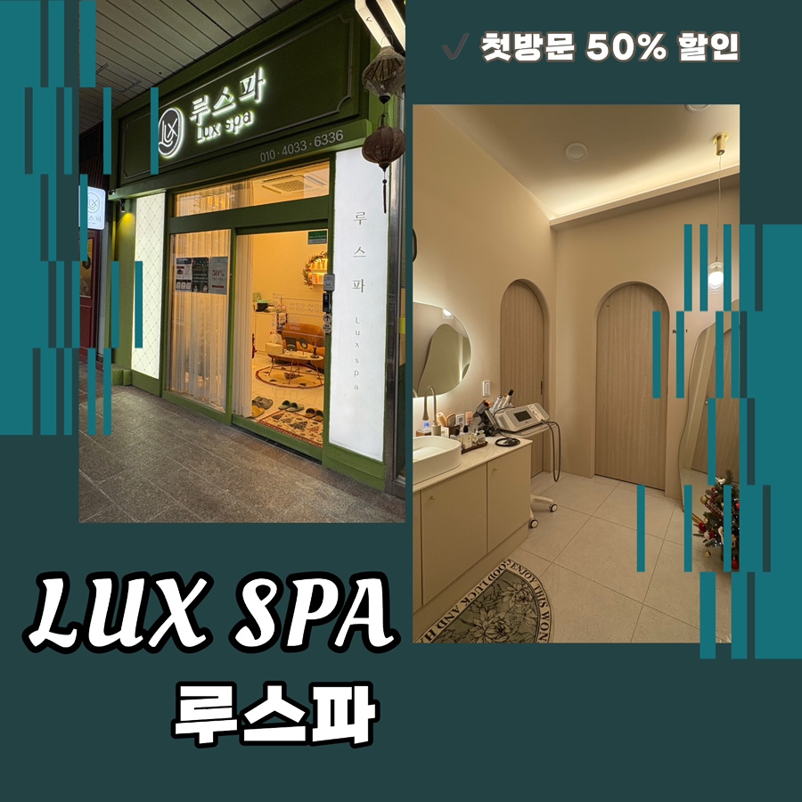 루스파 이미지