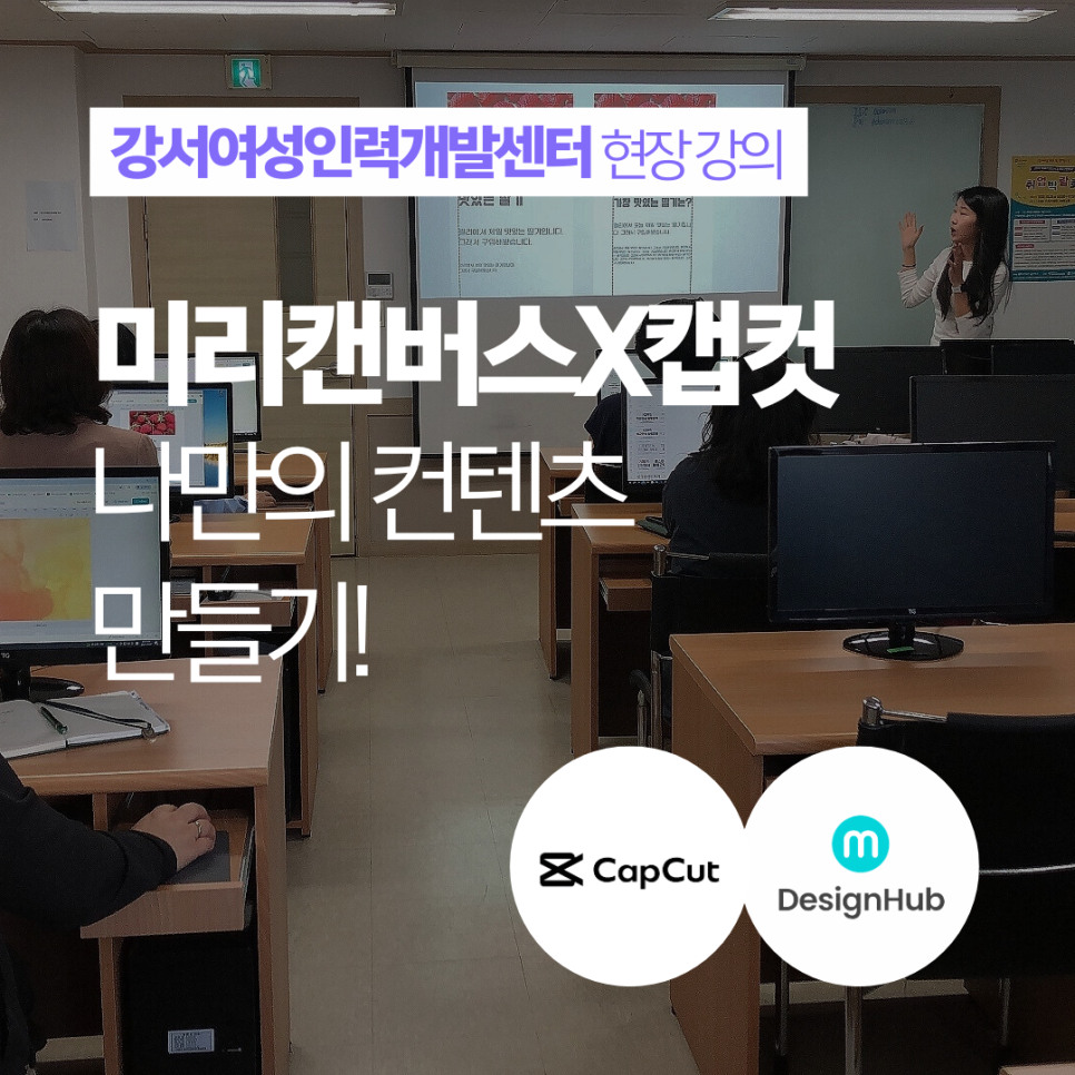강서인력개발 이미지
