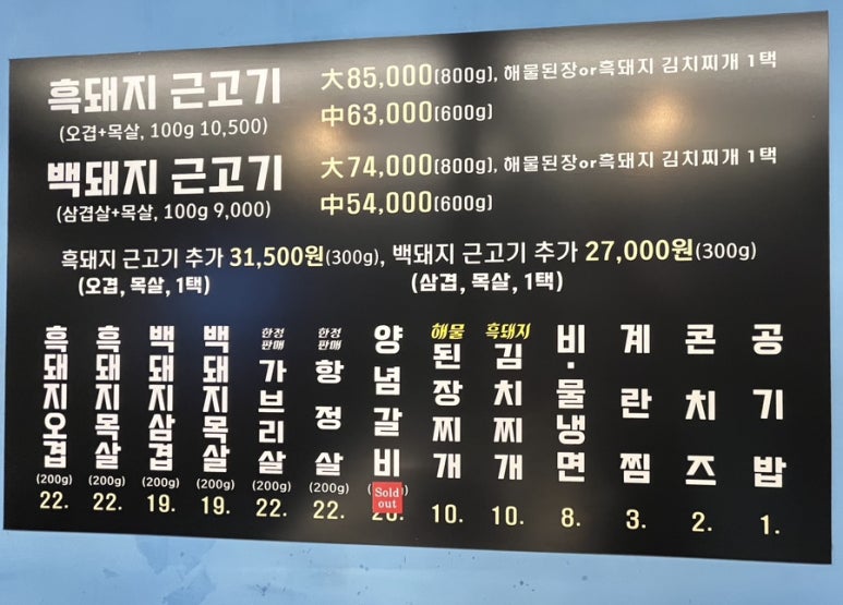 돈글래 이미지