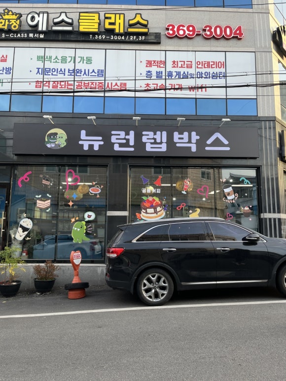 오픈박스광주 이미지