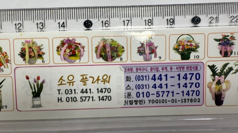 박달로557번길 이미지