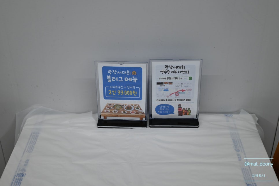 광장서대회 이미지