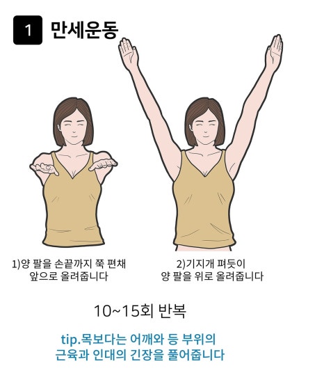 보은한의원 이미지