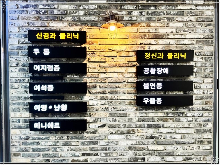 공항한의원 이미지