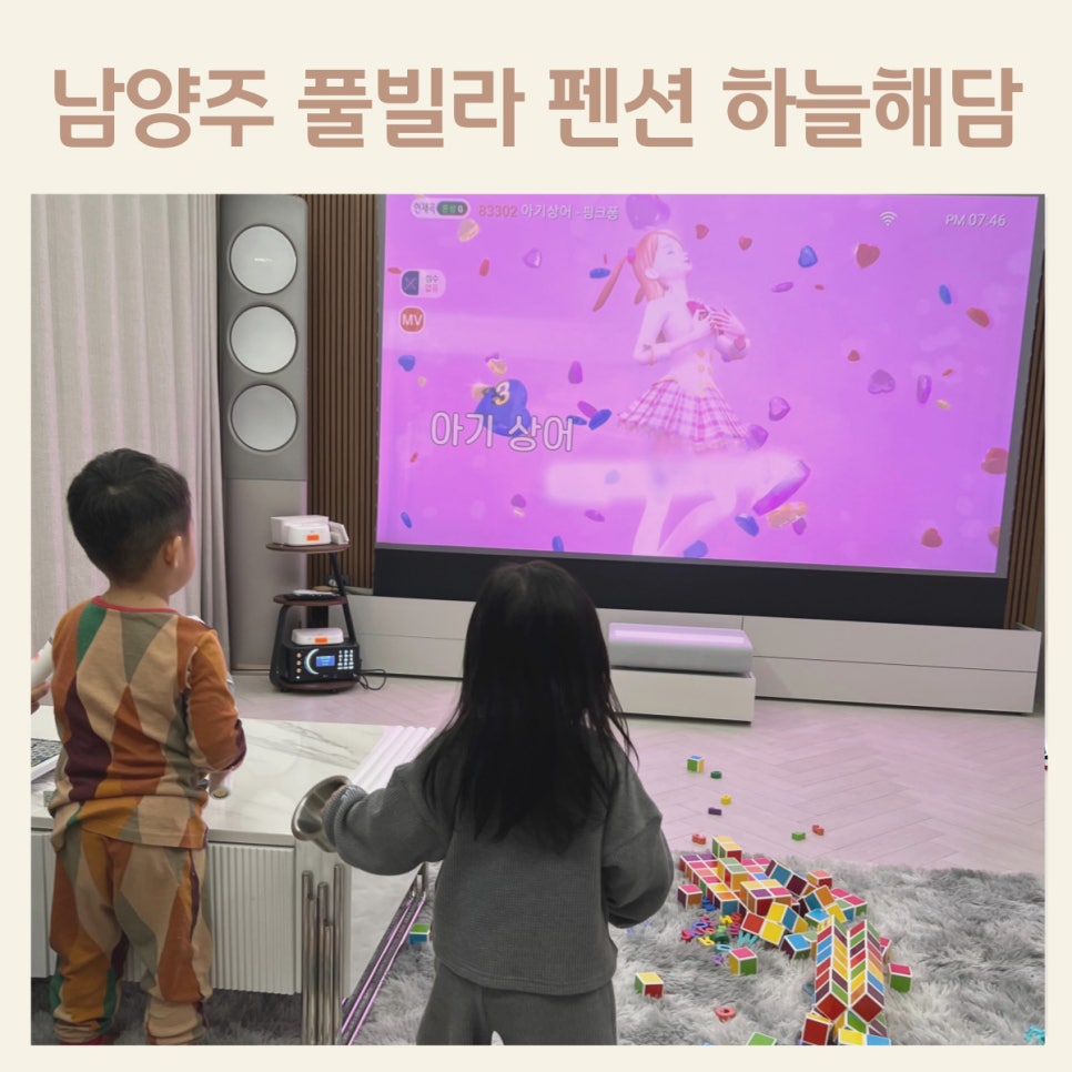 하늘해담 이미지