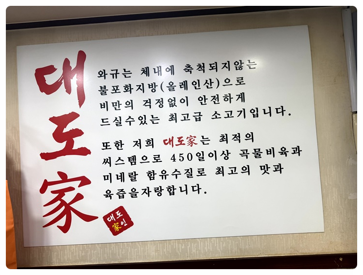대도가 이미지