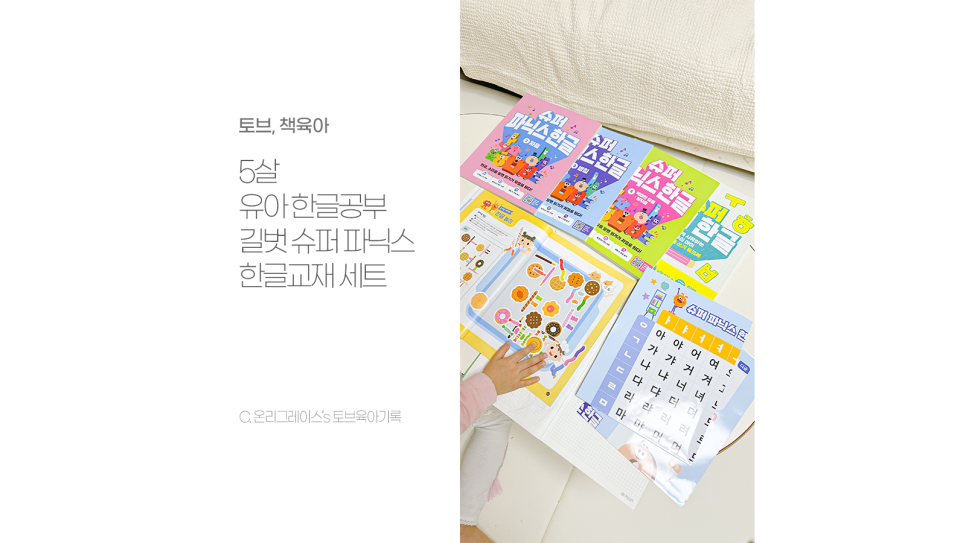 길벗슈퍼 이미지