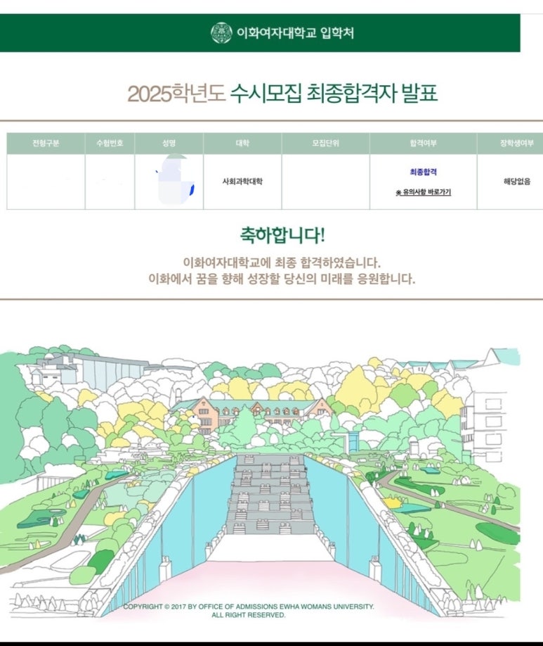 수능선배스터디카페 이미지