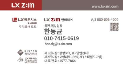 (주)도도환경 이미지