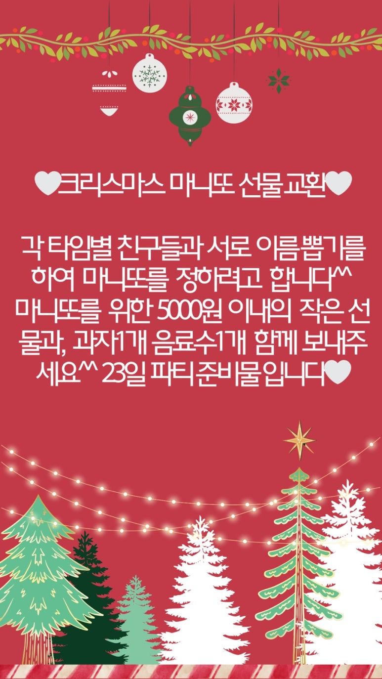 숲음악교습소 이미지