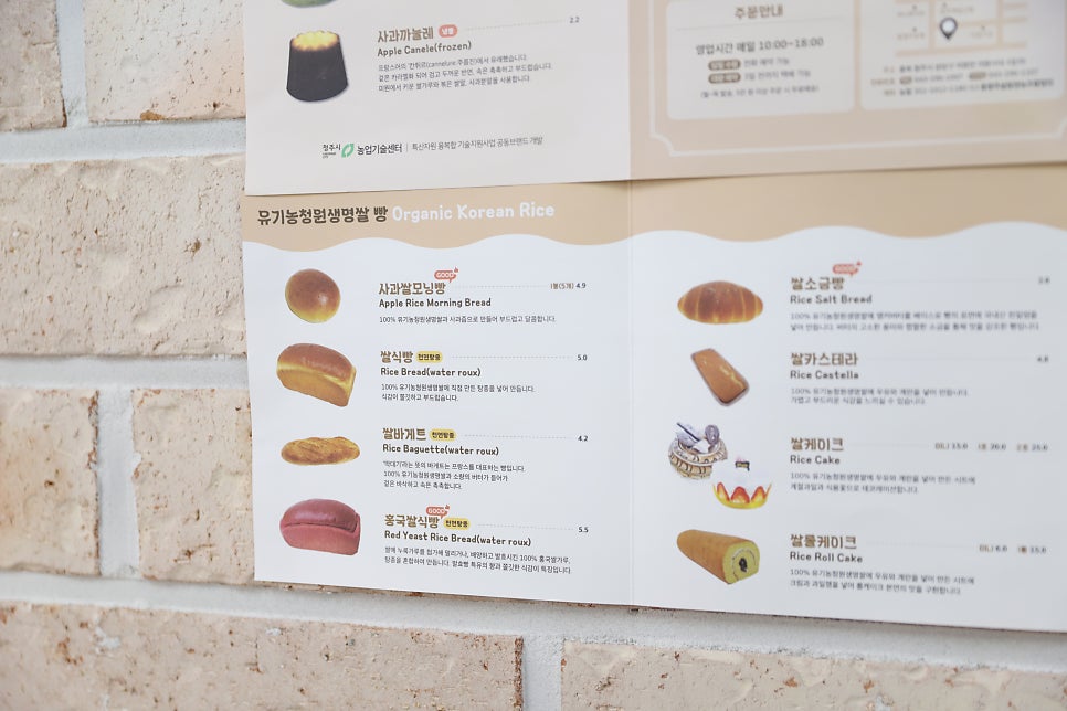 식빵마을 이미지