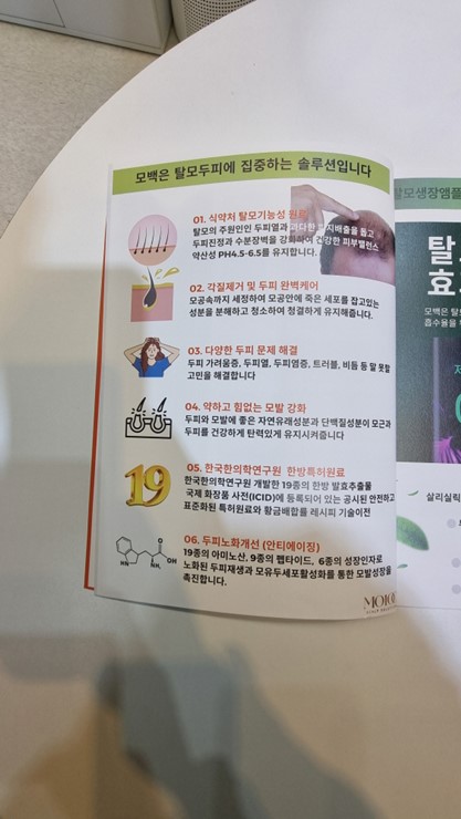 우리에프앤디 이미지