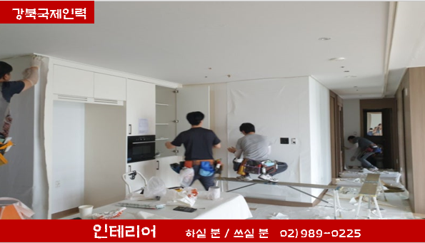 국제인력 직업소개소 이미지