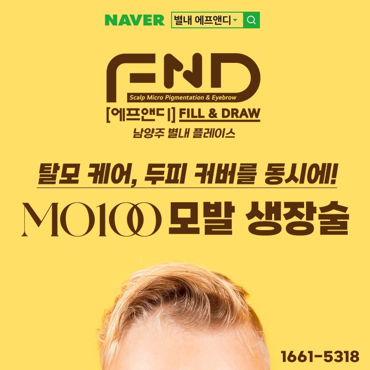 우리에프앤디 이미지