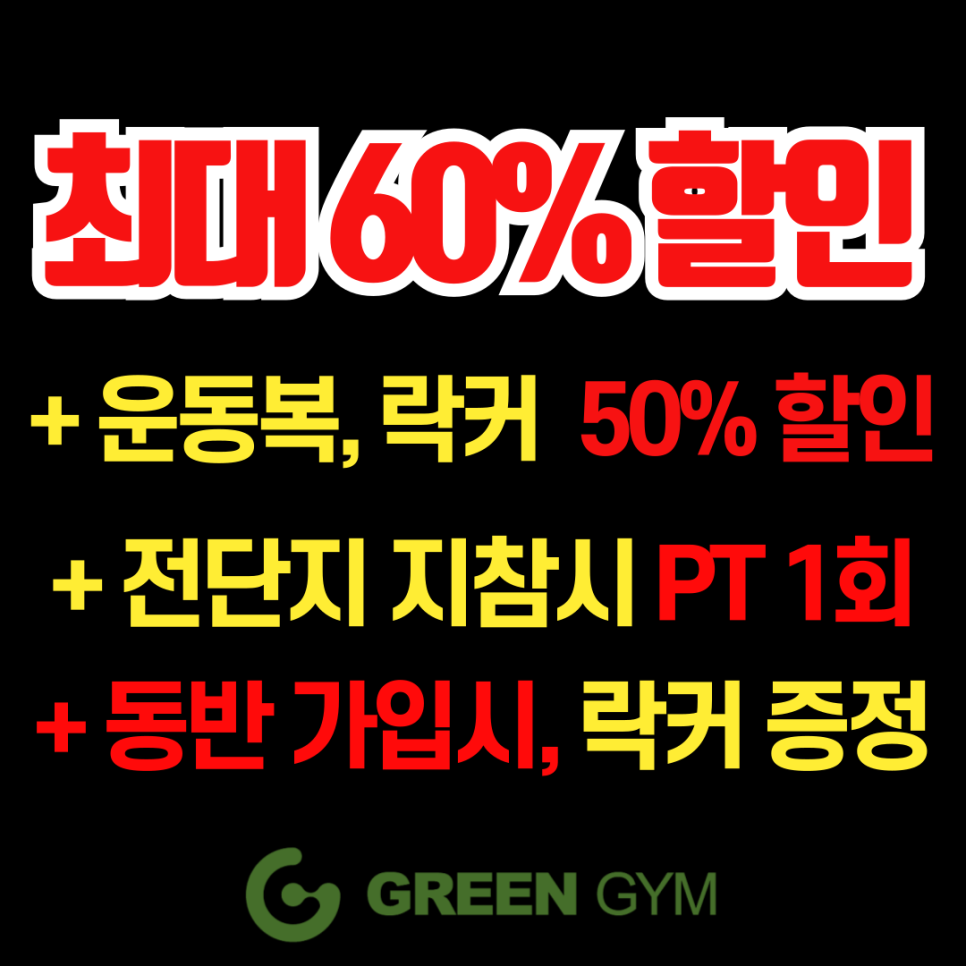 슬로우그린 이미지