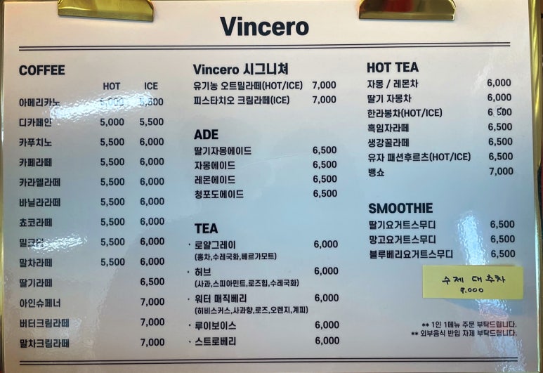 카페빈체로 이미지