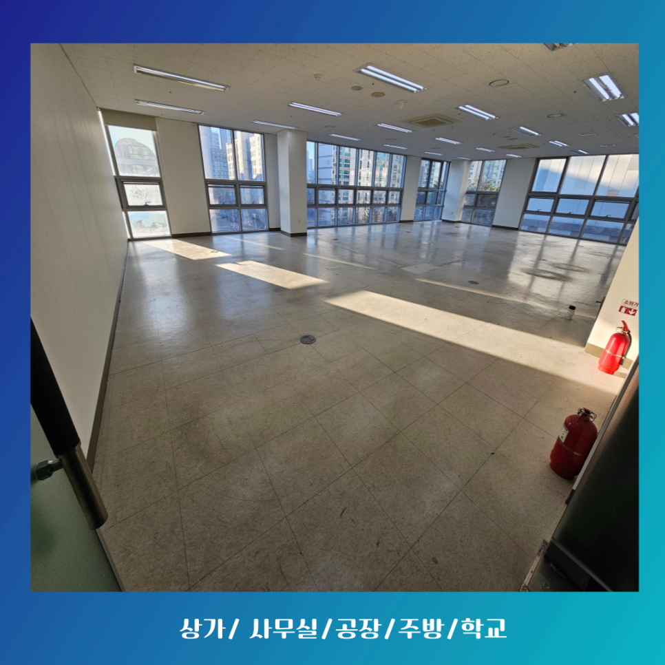 (주)청소24시 이미지