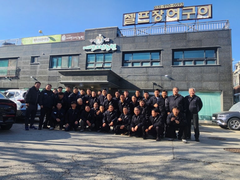 에덴그린농원 이미지