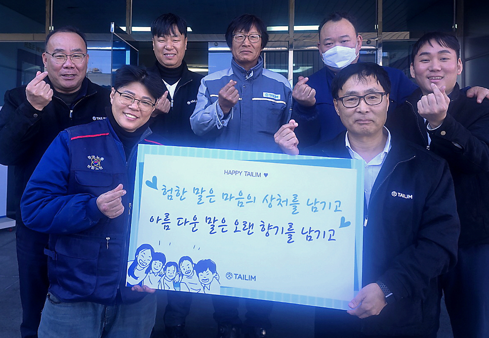 일터포장 이미지