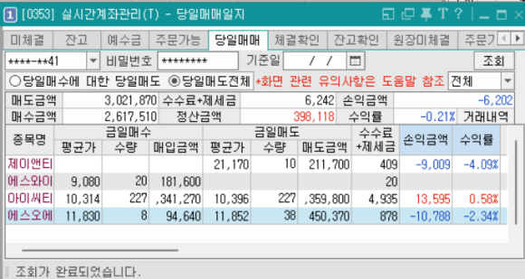 케이에스와이 이미지