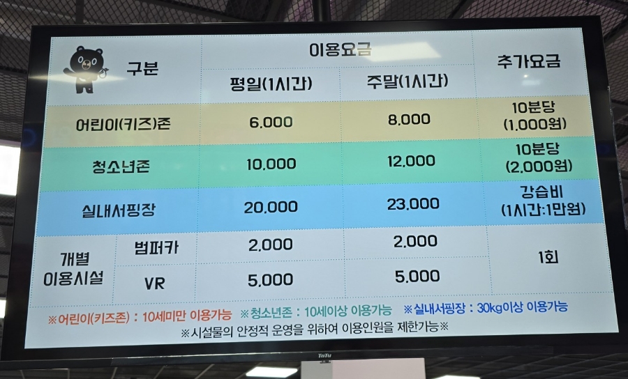 김천청소년테마파크 이미지