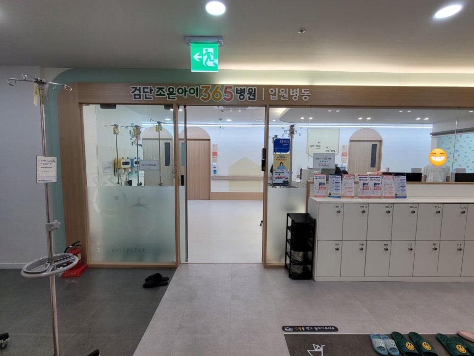 삼성퍼스트소아청소년과의원 이미지