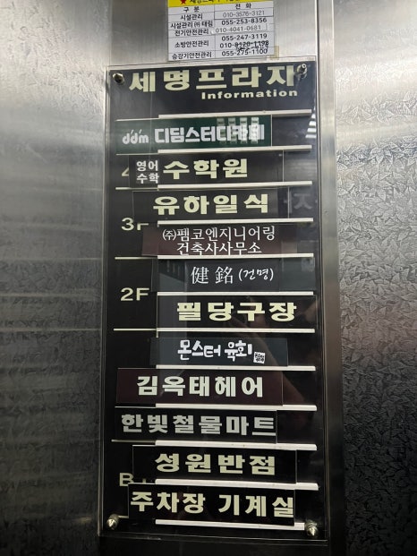 유하일식 이미지