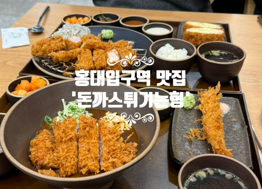 돈까스튀기는형 이미지