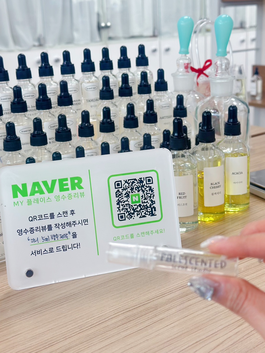 안산 향수공방 원데이클래스: 나만의 향수 만들기 체험 — 사진 20