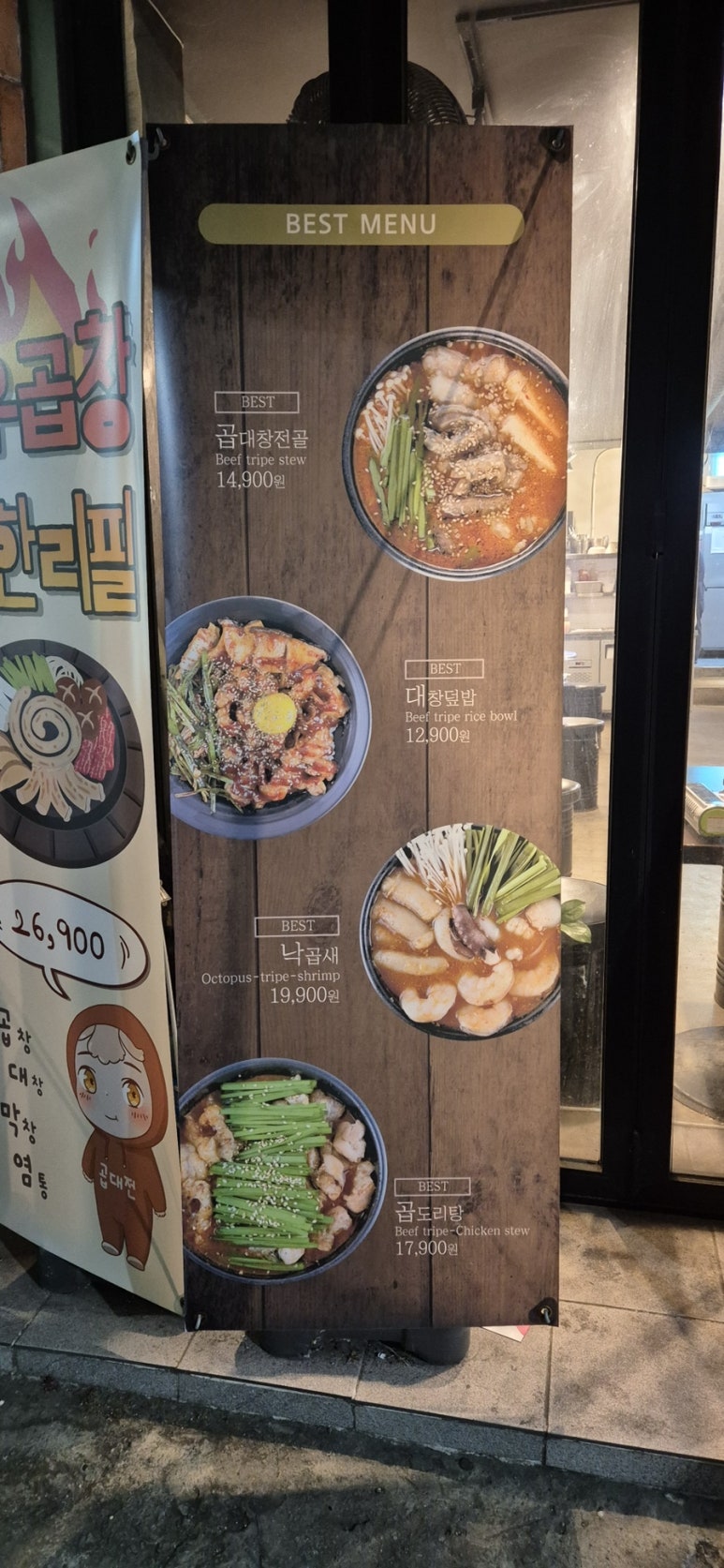 곱대전 이미지