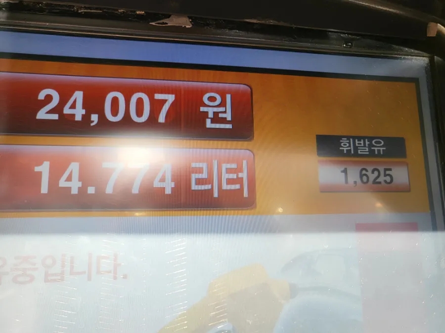 신대주유소 이미지
