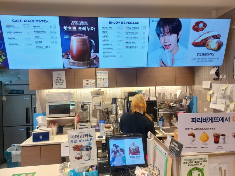 파리바게뜨양주 이미지