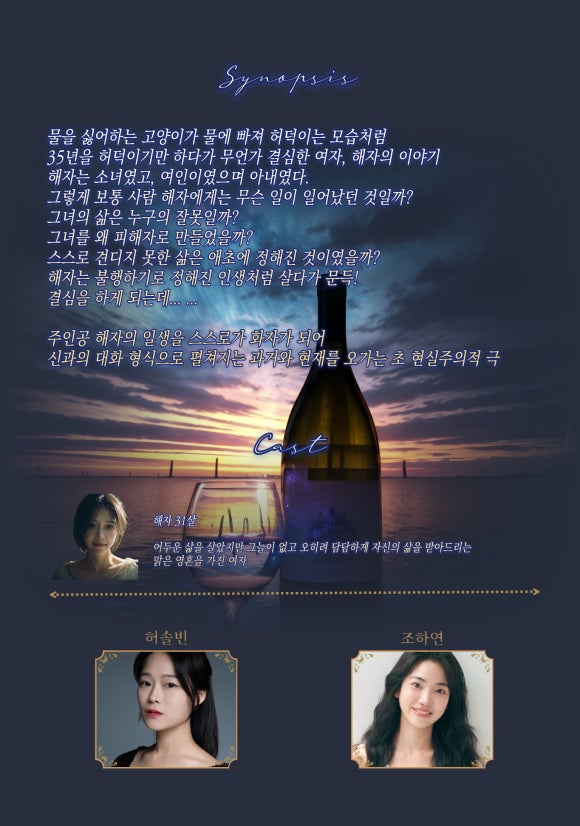 디너씨어터 이미지