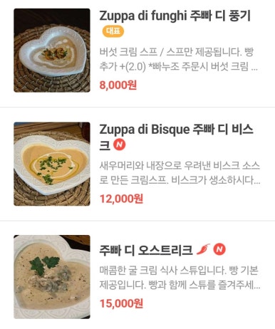 쿠지니 이미지