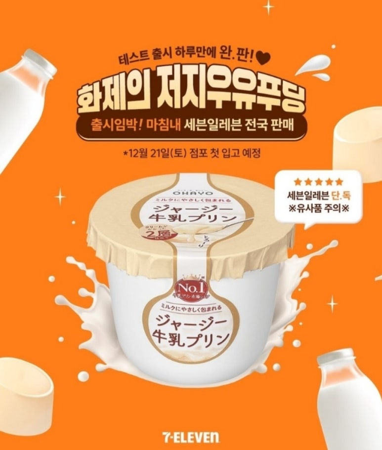 (주)푸딩 이미지