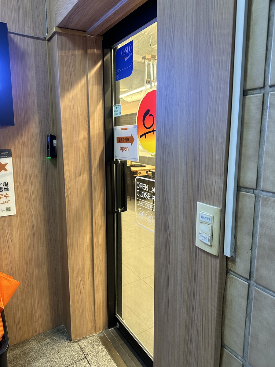 유가네닭갈비 괴정역점 이미지