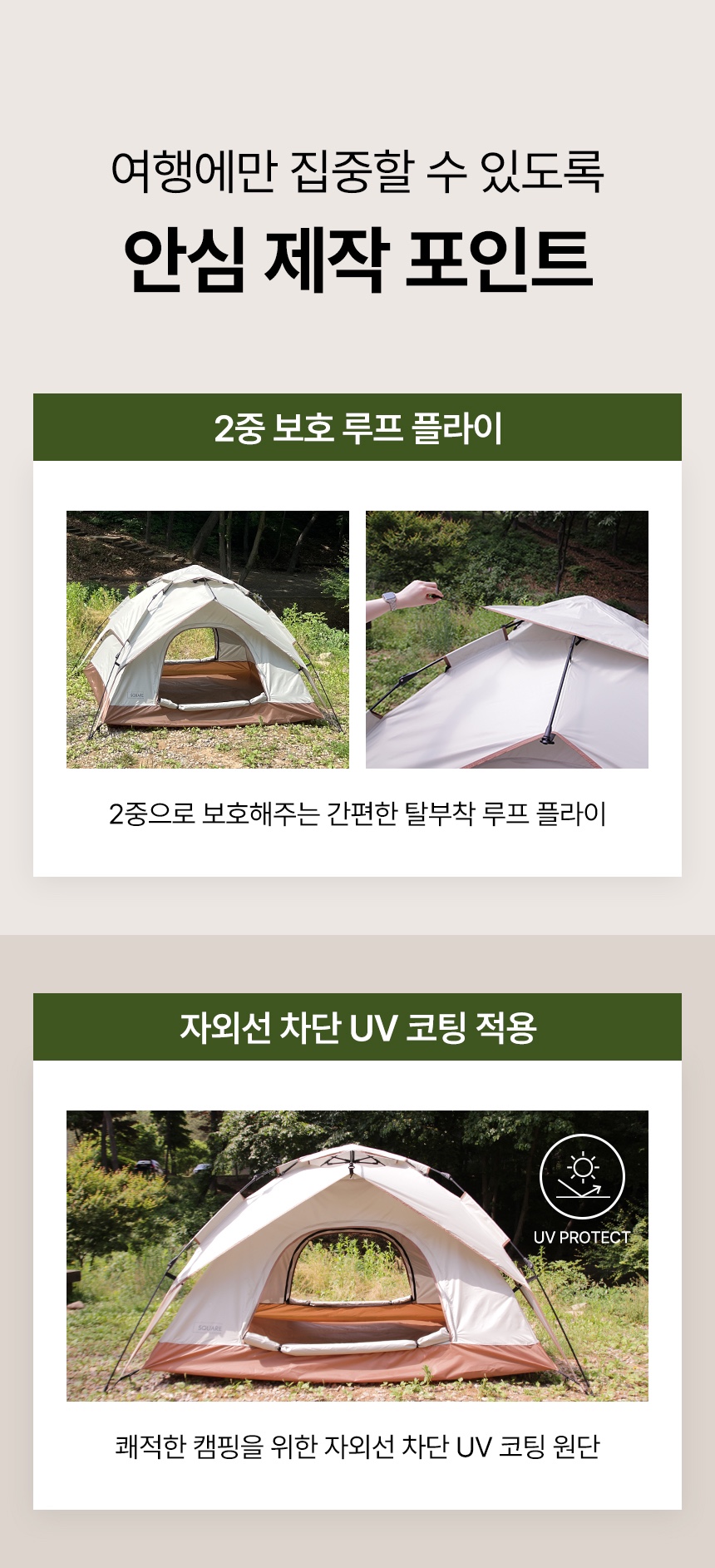 스퀘어가든 이미지