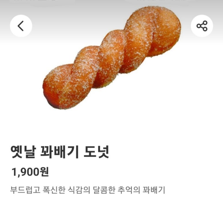 뚜레쥬르군산 이미지