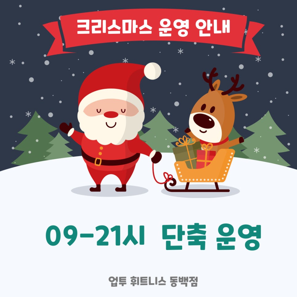 업투컴퍼니 이미지