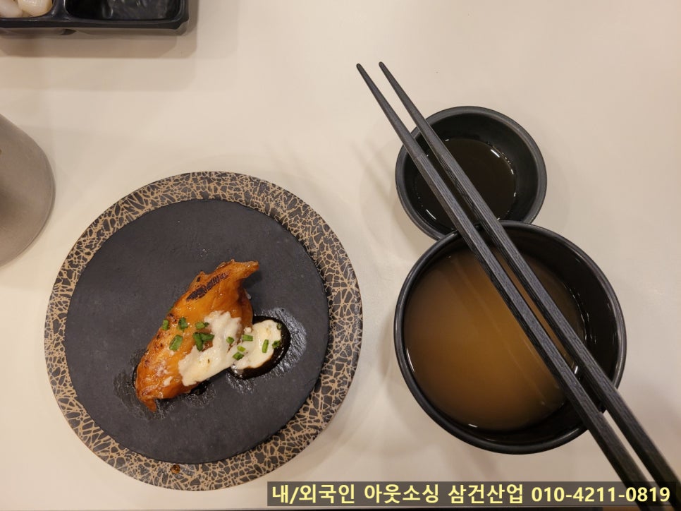 수.안초밥 이미지