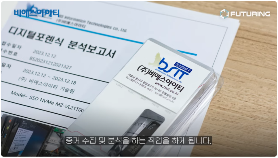아이티비에스 이미지