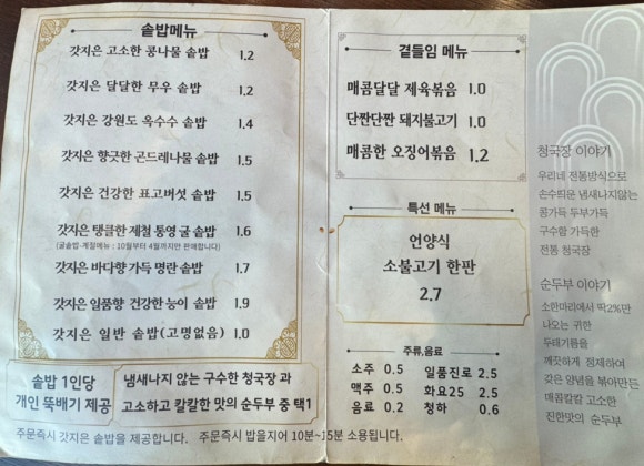 갓,지은 이미지